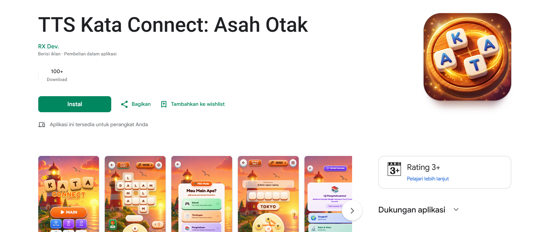 Kata Connect screenshot